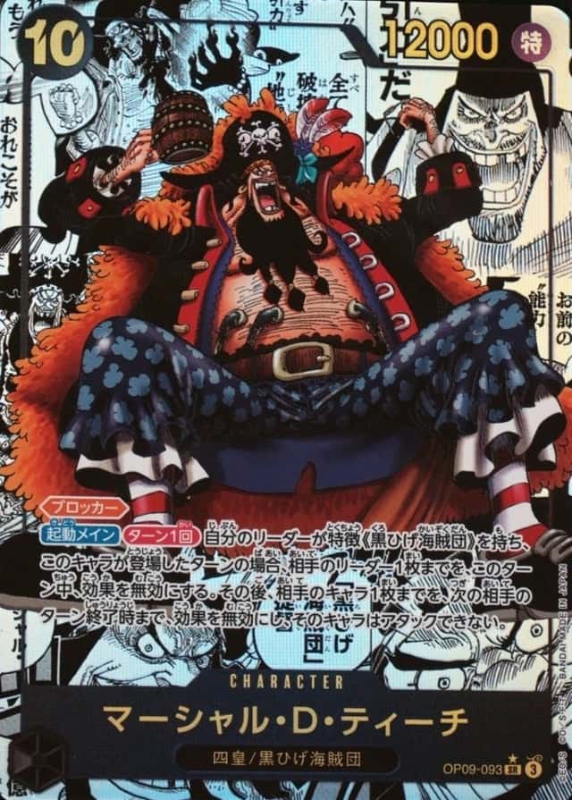 Op Manga Art