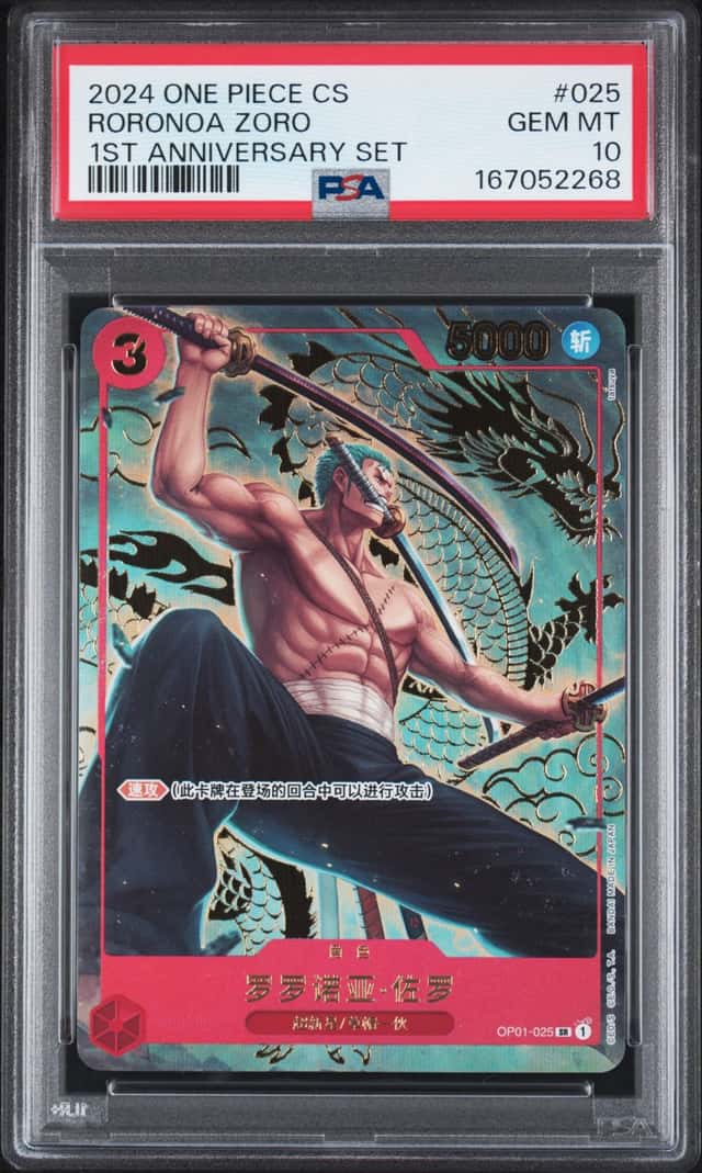 Roronoa Zoro