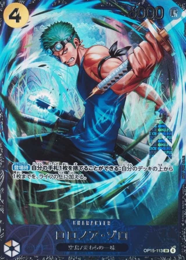 Op Event Prize