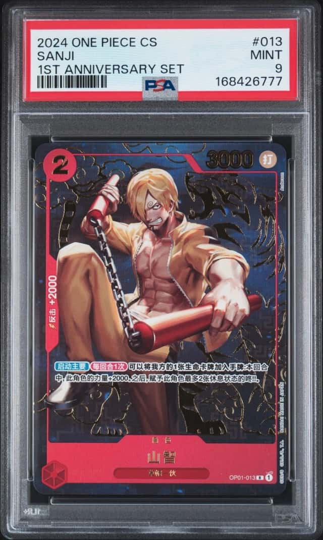 Sanji