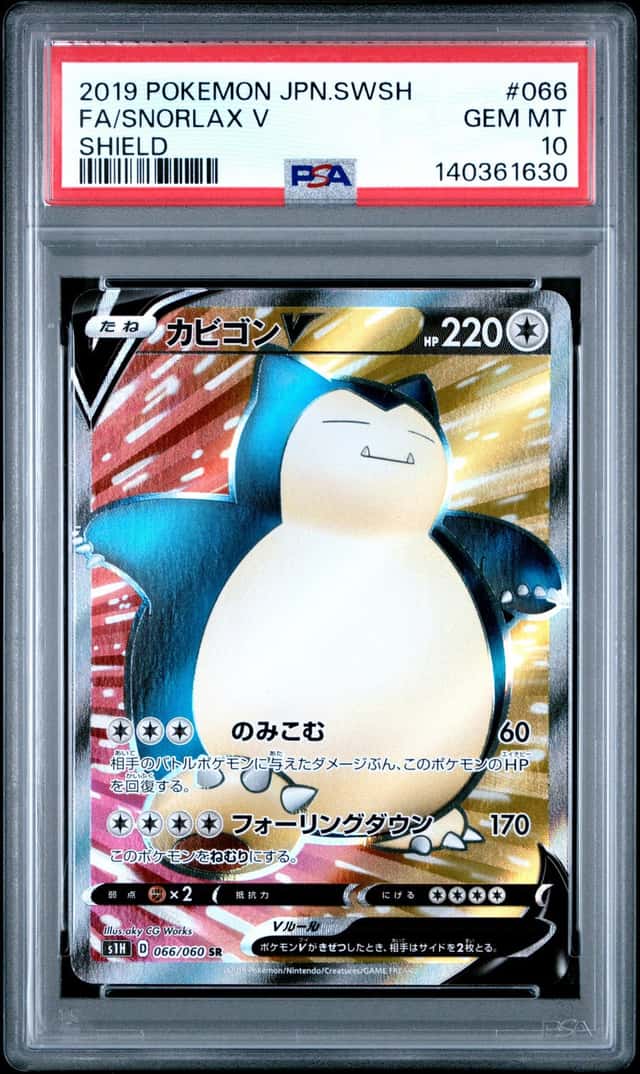 Snorlax V