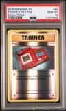 Pokedex-Rev.foil