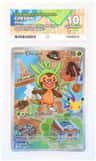 Chespin