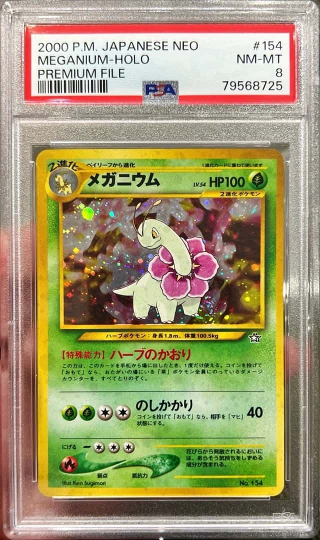 Meganium