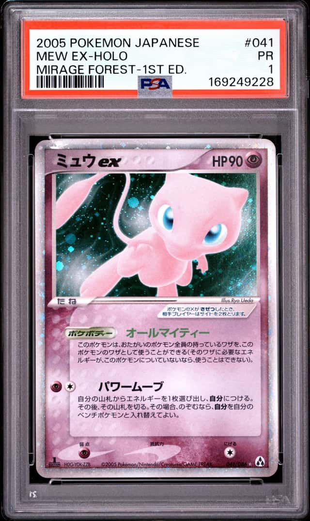 Mew EX