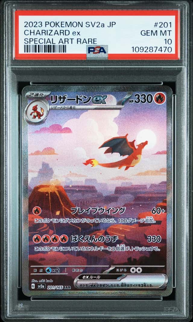 CHARIZARD ex