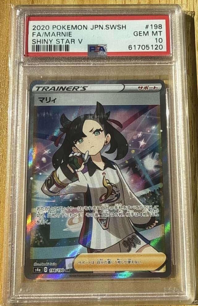 Marnie