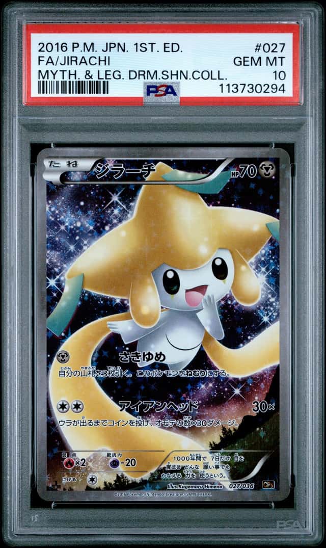 Jirachi