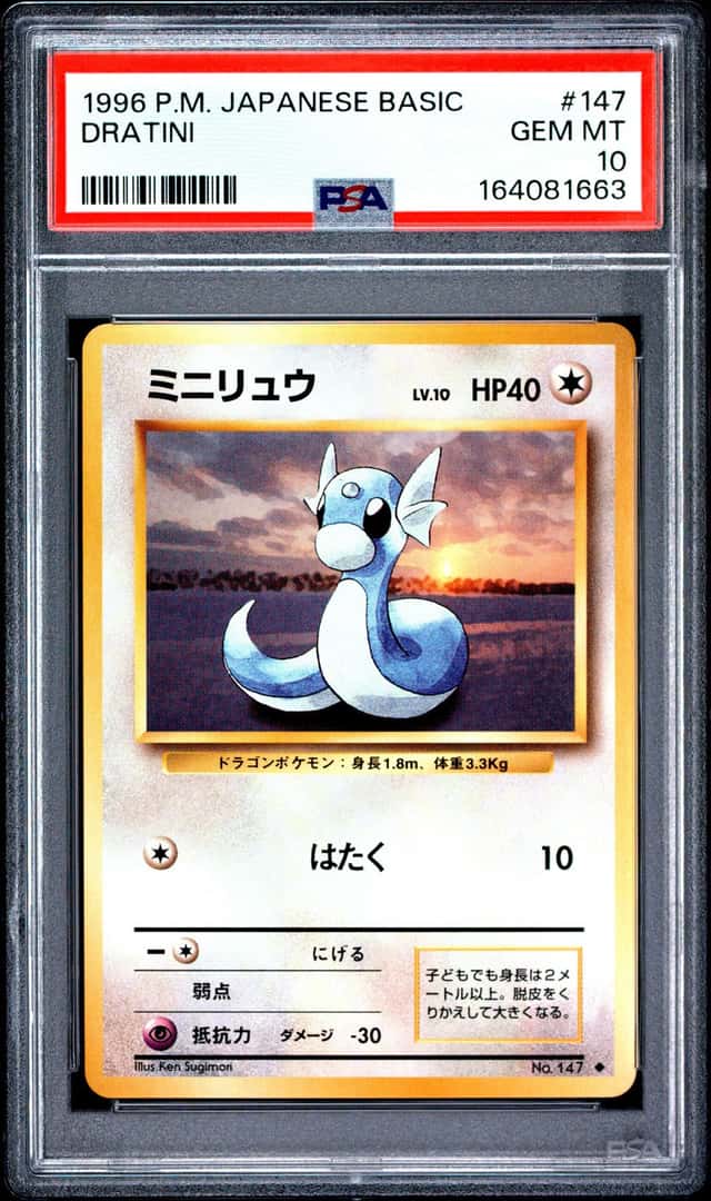 Dratini