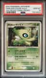 Timeless Celebi