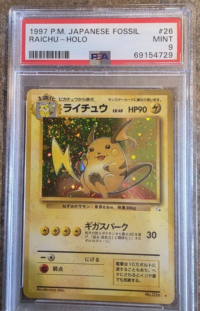 Raichu