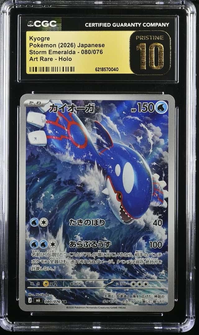 Kyogre