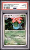 Venusaur