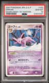 Espeon