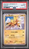Zapdos