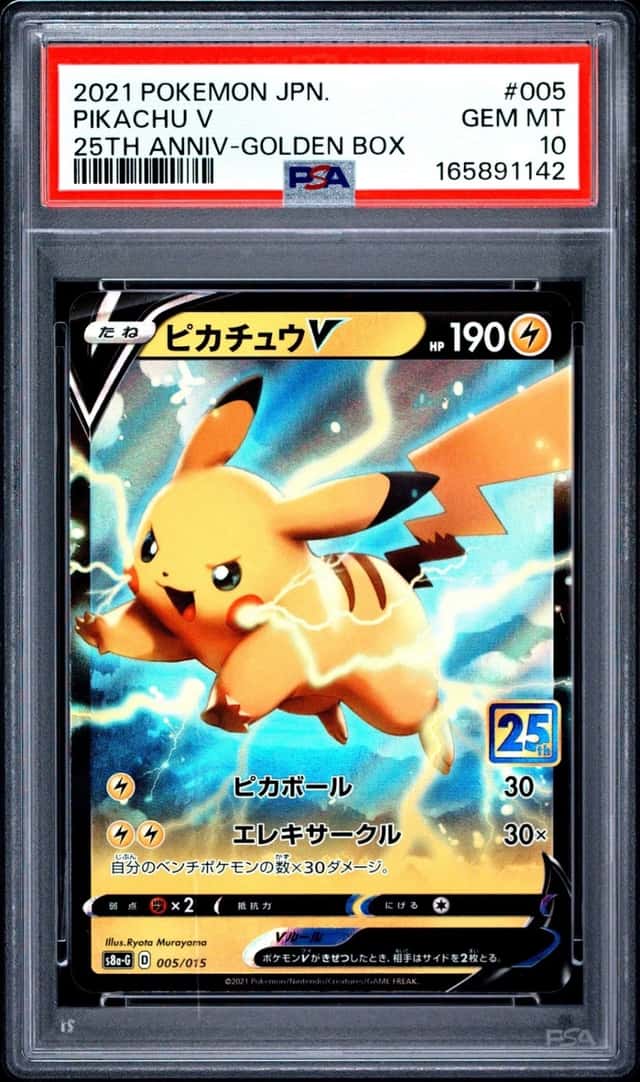Pikachu V