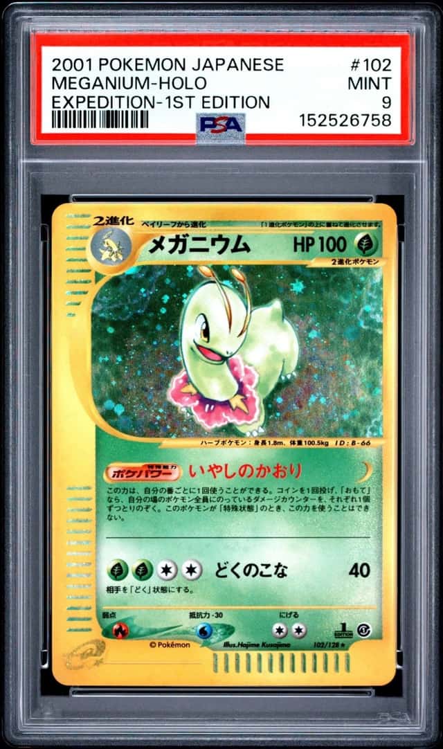 Meganium