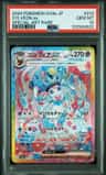 Sylveon Ex