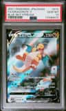 Dragonite V