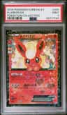 Flareon Ex