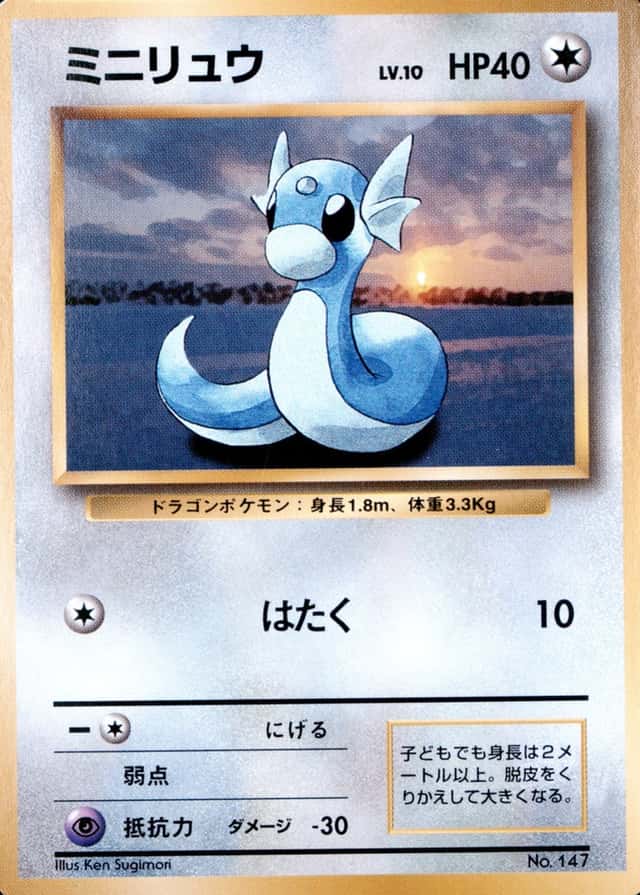 No Rarity Symbol