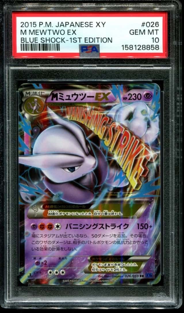 M Mewtwo EX