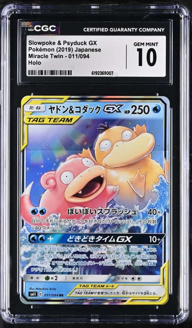 Slowpoke & Psyduck GX