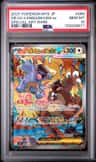 Mega Kangaskhan Ex