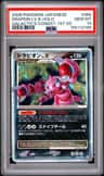 Drapion Lv.x