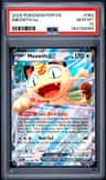 Meowth Ex