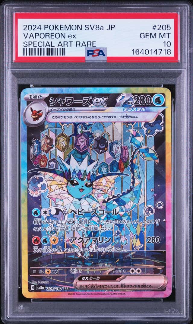 VAPOREON ex