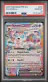 Sylveon Ex