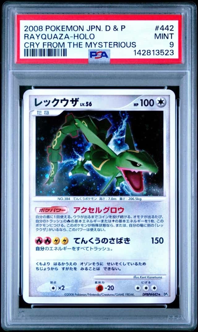 Rayquaza