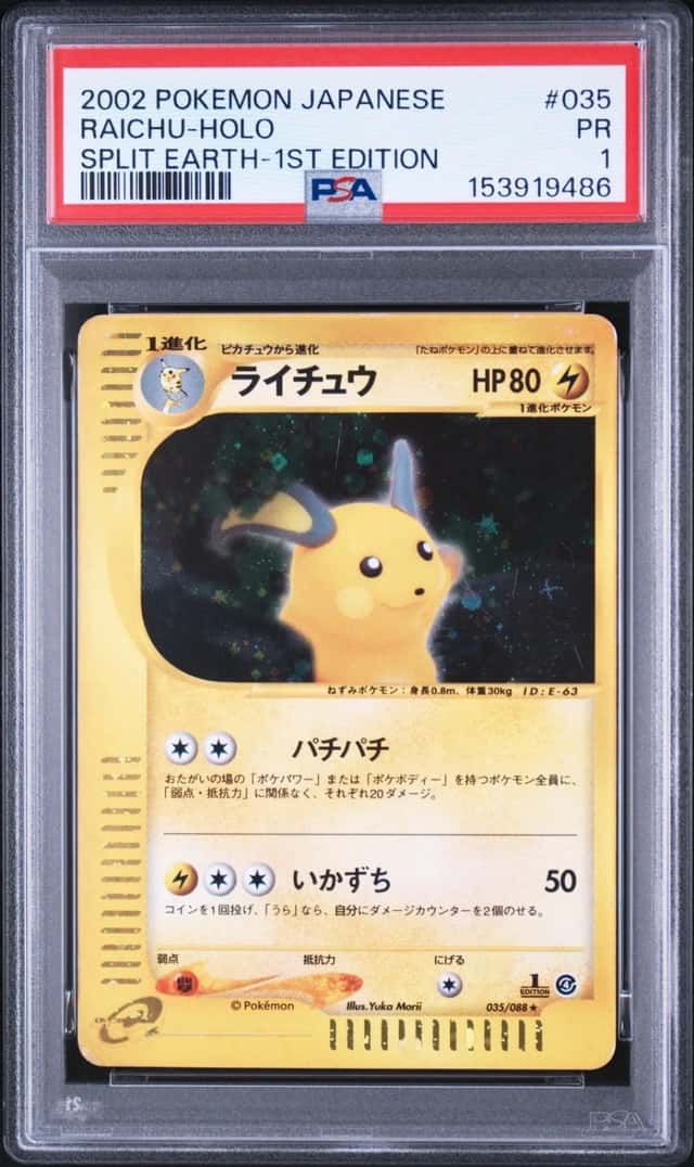 Raichu