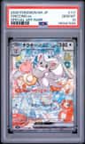 Cinccino Ex