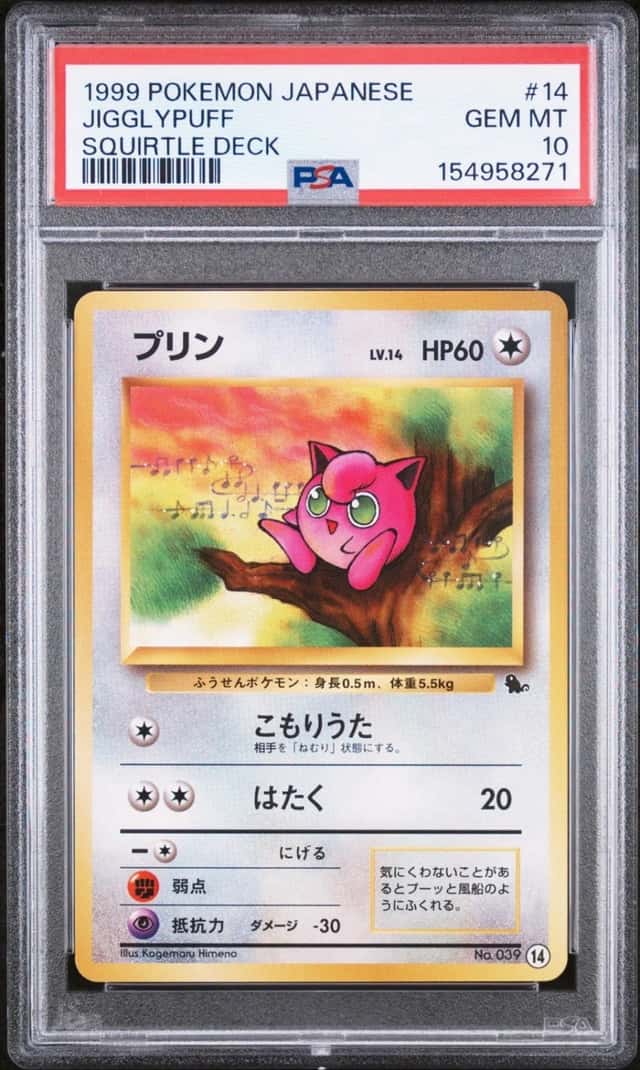 Jigglypuff