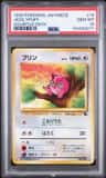Jigglypuff
