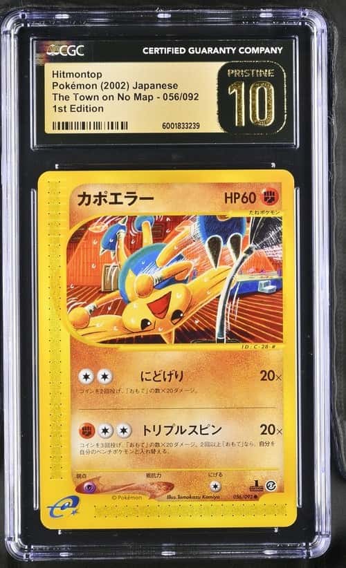 Hitmontop