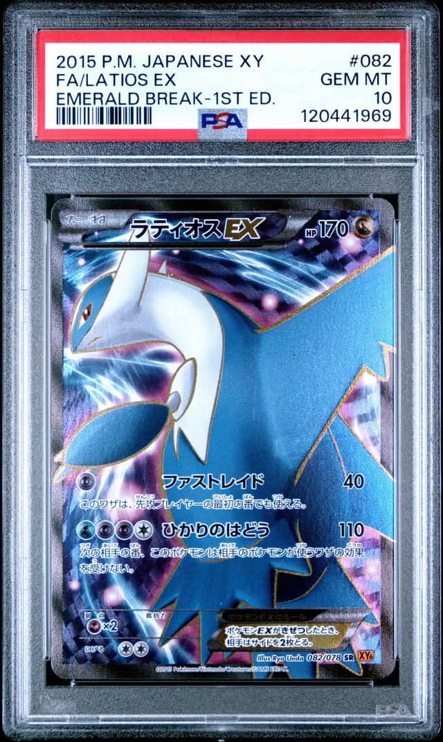 Latios EX