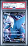 Latios Ex