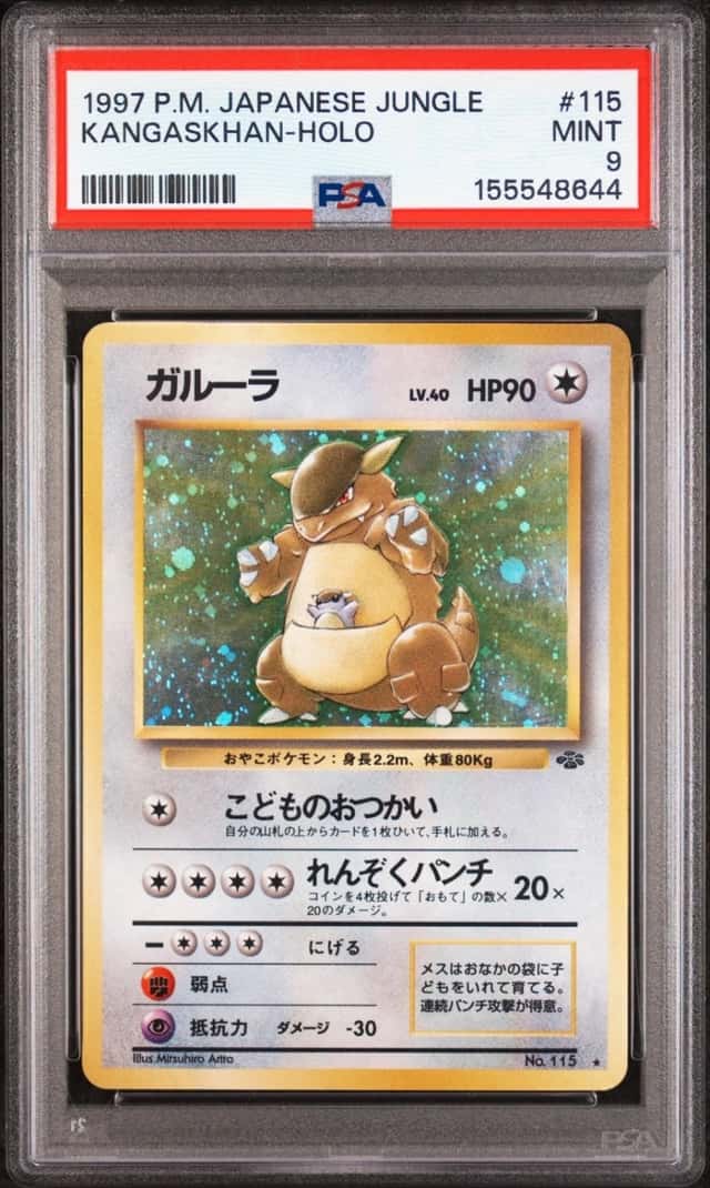 Kangaskhan