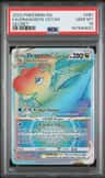 Dragonite Vstar