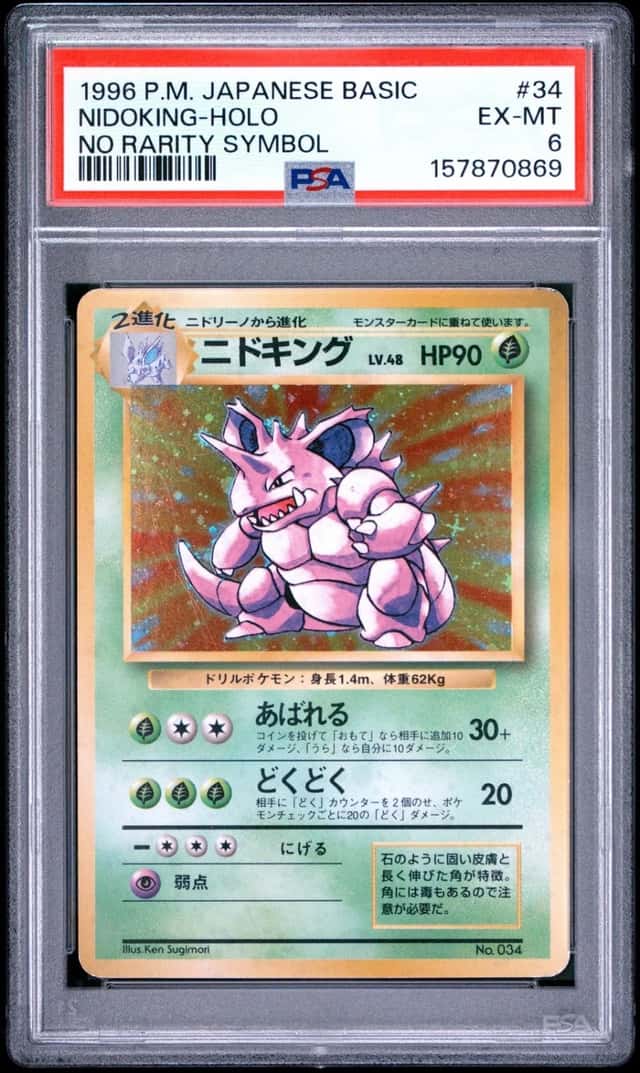 Nidoking