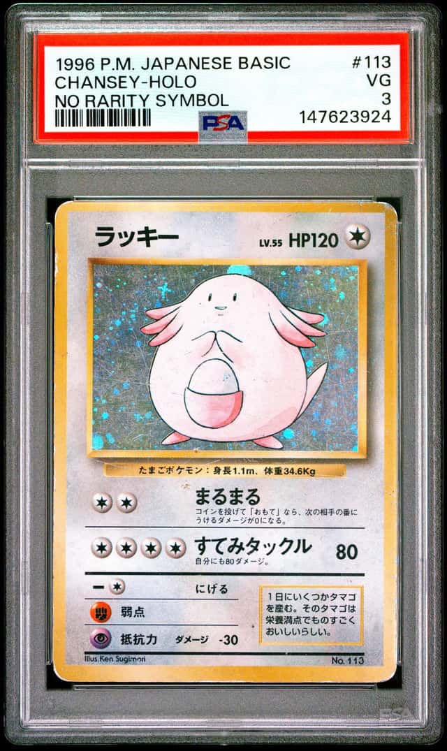 Chansey