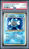 Poliwrath