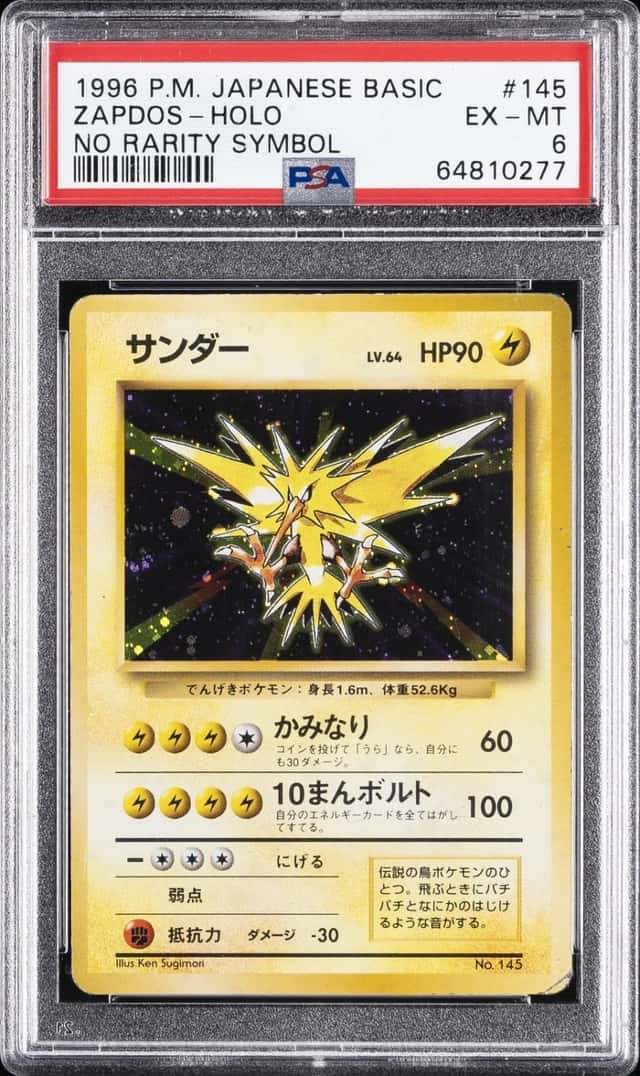 Zapdos