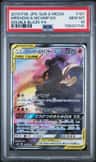 Marshadow & Machamp Gx