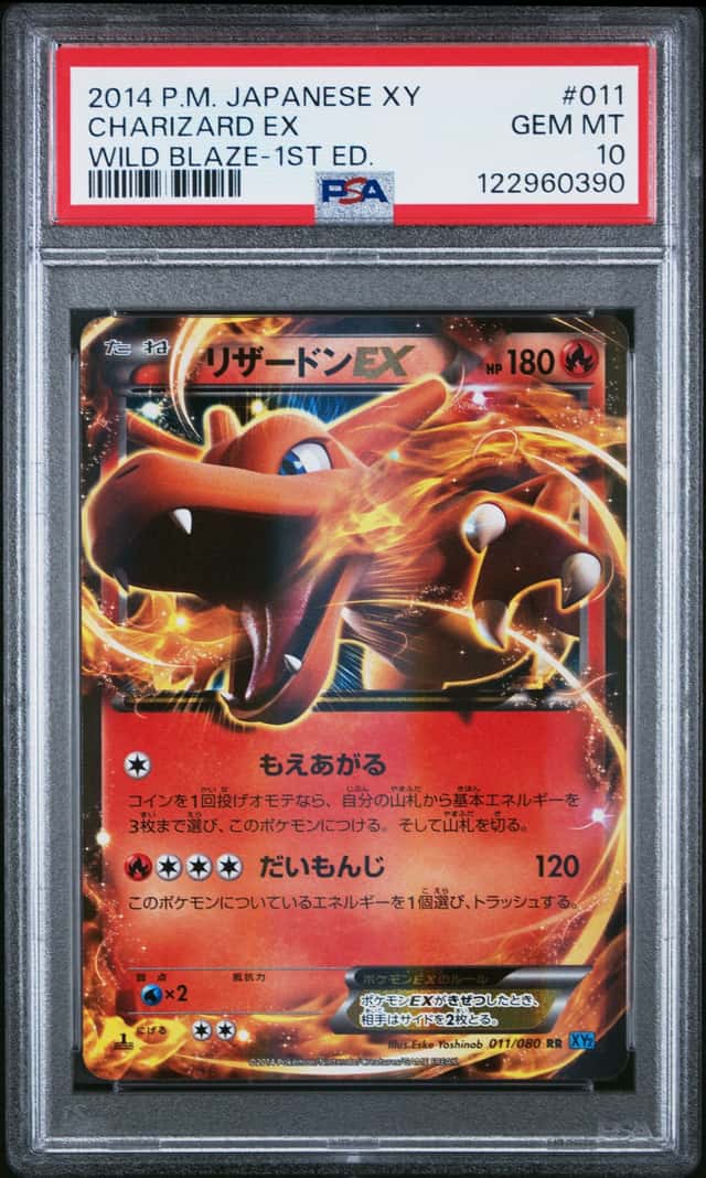 Charizard EX