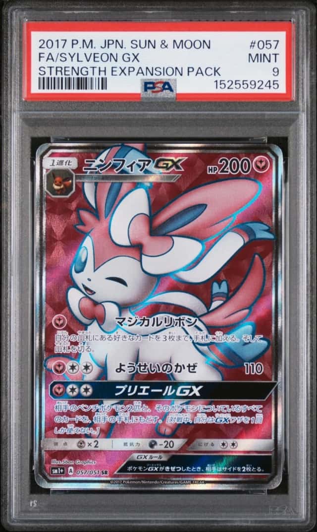 Sylveon GX