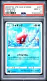 Magikarp